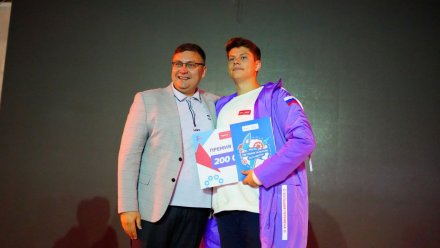 Нововоронежский школьник стал призёром Всероссийского конкурса «Большая перемена»