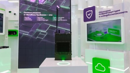 Базовая станция в рюкзаке: МегаФон презентовал решение для промышленности и спасателей