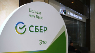 Сбер запустил сервис задатка при покупке недвижимости
