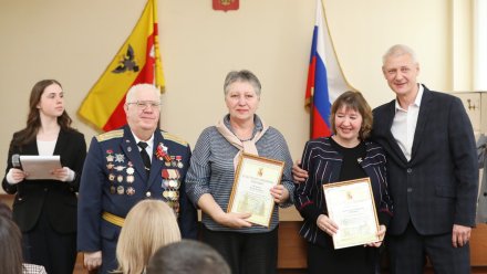 В Воронеже наградили волонтёров специальной военной операции