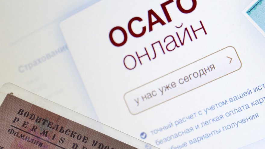 Воронежцев предупредили о мошенниках, продающих электронные полисы ОСАГО