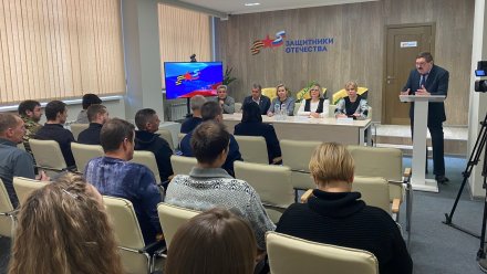 «Единая Россия» провела круглый стол по вопросам трудоустройства участников СВО