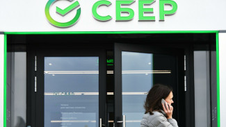 Cбербанк запустил специальный пакет услуг для индивидуальных предпринимателей