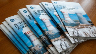 Специалисты оценили состояние окружающей среды в районе Нововоронежской АЭС 
