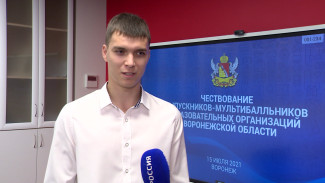 Воронежский школьник набрал 299 баллов по трём предметам на ЕГЭ