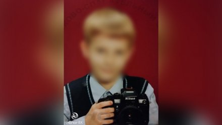 В Воронеже по дороге из школы пропал 11-летний мальчик