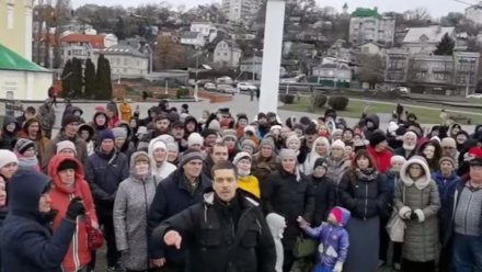 Воронежцы массово выступили против QR-кодов на городской площади