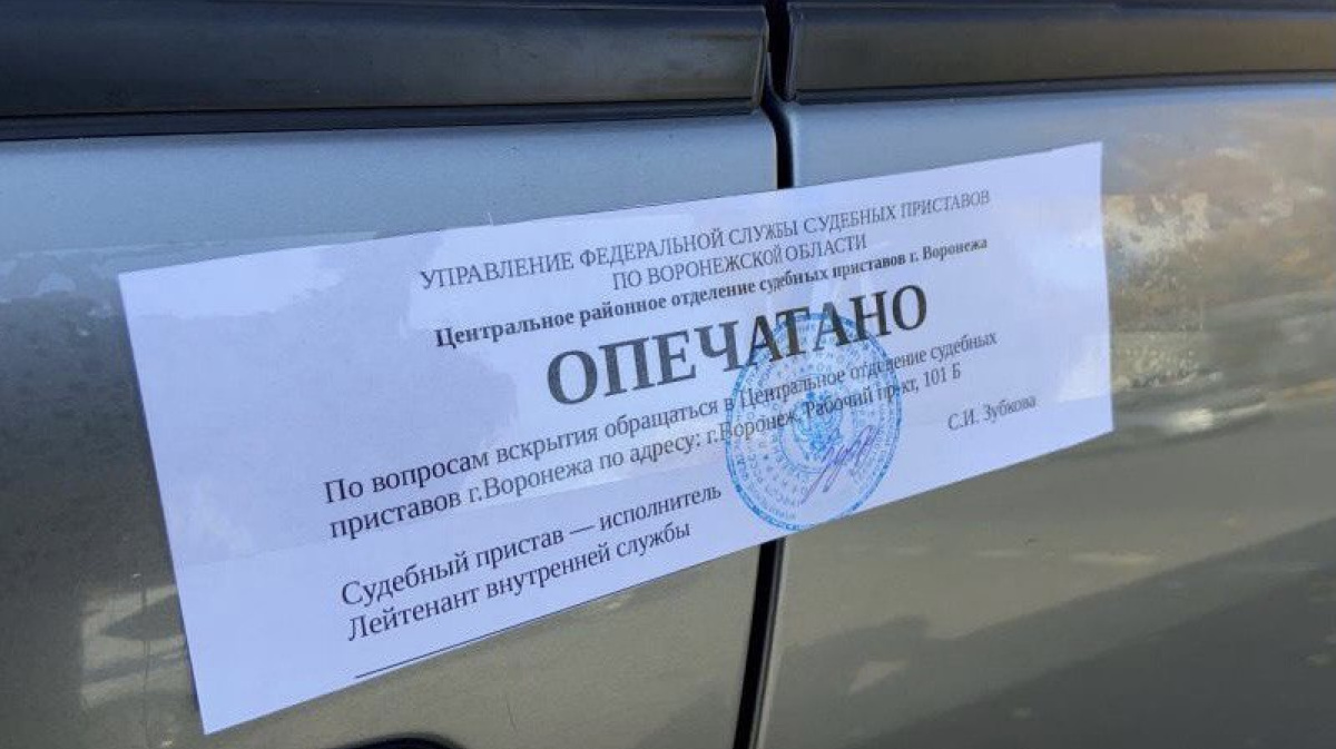 Опечатано мвд образец на дверь