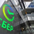 Воронежские студенты примут участие в летних стажировках в Сбере