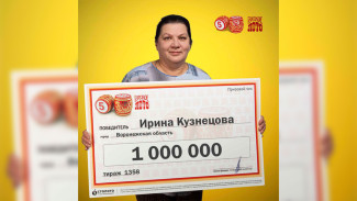Учительница из Воронежской области стала лотерейным миллионером