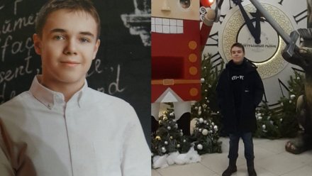 Родственники попросили помочь в поисках 16-летнего подростка из Воронежа