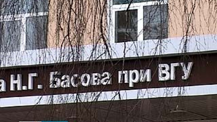 Воронежские школы попали в список лучших образовательных организаций России