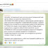 Воронежцев начали пугать украинской акцией «Отравление» ко Дню Победы