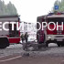 В облдуме назвали атаку на Воронеж 22 июня самой масштабной за всё время терактов