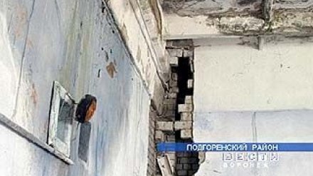 Ребята из поселка Опыт учатся в аварийной школе