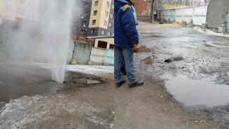 В Воронеже из дыры в асфальте забил фонтан кипятка: появилось видео