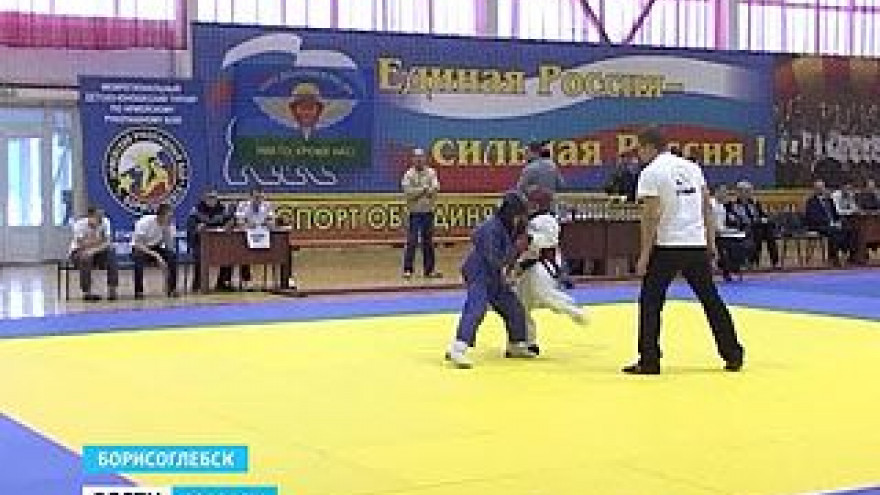 В Борисоглебск на турнир по рукопашному бою приехали 130 спортсменов из ЦФО