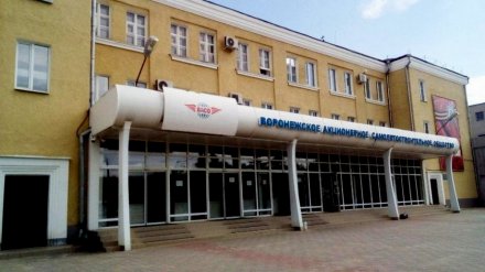 Воронежский авиазавод обеспечат заказами на самолёты Ил-96
