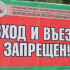 Более 1,5 тыс. воронежцев оштрафовали за нарушение пожароопасного сезона