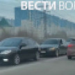 Воронежцы вновь застряли в пробках из-за перекрытого проезда Разумова