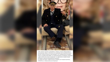 «‎Трусость – главный порок»‎. Актёр из Воронежа Садальский высказался о Ларисе Долиной