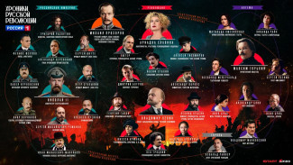 Воронежцы увидели премьеру сериала «Хроники русской революции» 