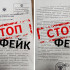 Воронежцев предупредили о фейке про вспышку заболеваемости гепатитом А