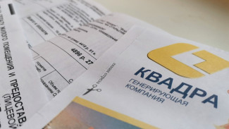 Воронежцам рассказали, чего ждать от мартовских платёжек за тепло