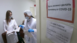 В воронежском МФЦ открылся пункт вакцинации от коронавируса
