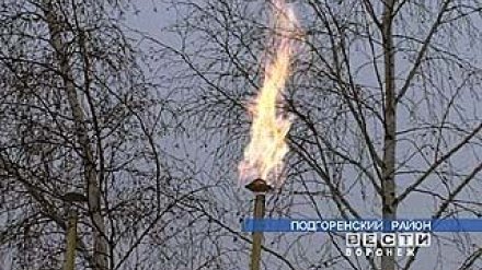 В селе Костомарово открыли газопровод