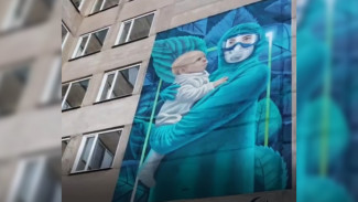 В Воронеже появилось огромное граффити в честь работающих в «красной зоне» врачей
