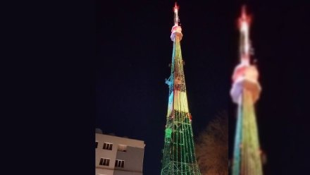 На Старый Новый год воронежскую телебашню украсит праздничная подсветка