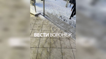 После падения воронежца в гололёд «МП» внезапно заявил о подогреве ступеней