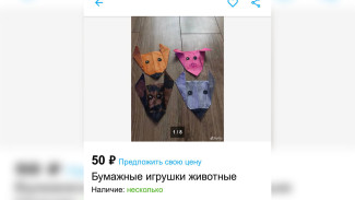 Самое трогательное объявление на «Авито» появилось в Воронеже