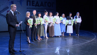 В Воронежской области подвели итоги конкурса «Педагог дополнительного образования»