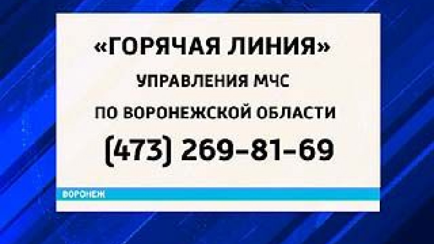 На Кубани из-за ливней реки снова вышли из берегов