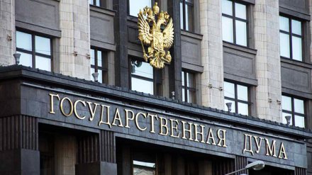 Депутат Госдумы от ЛДПР, курирующий Воронежскую область, предложил вернуть гимн «Боже, Царя храни!»
