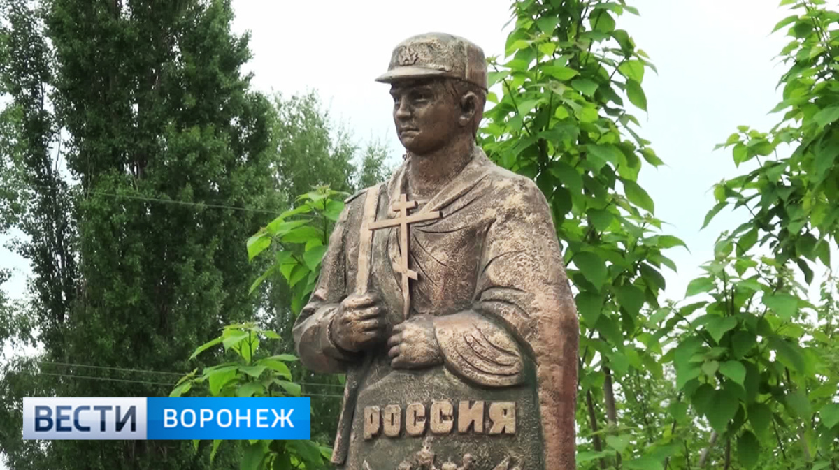 Памятник воину евгению на м4. Памятник Родионову Калач. Памятник Евгению Родионову.