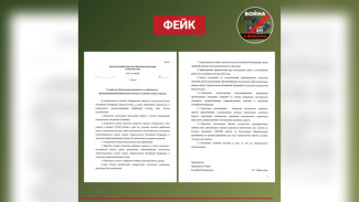 В Воронеже опровергли слухи о «заморозке» банковских вкладов