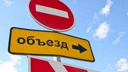 В Воронеже на месяц перекроют улицу из-за установки башенного крана