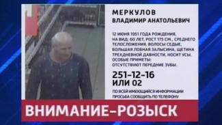 ​Двойное убийство в Семилуках и покушение на прокурора в Воронеже. Последняя информация о поиске маньяка
