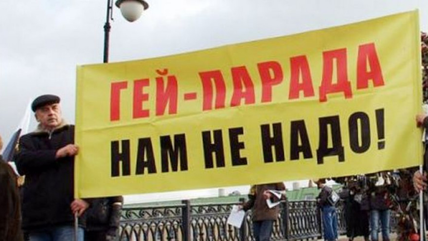 Глава Богучара о скандале с гей-парадом: «Акции не согласовывали, активистам трижды отказали»