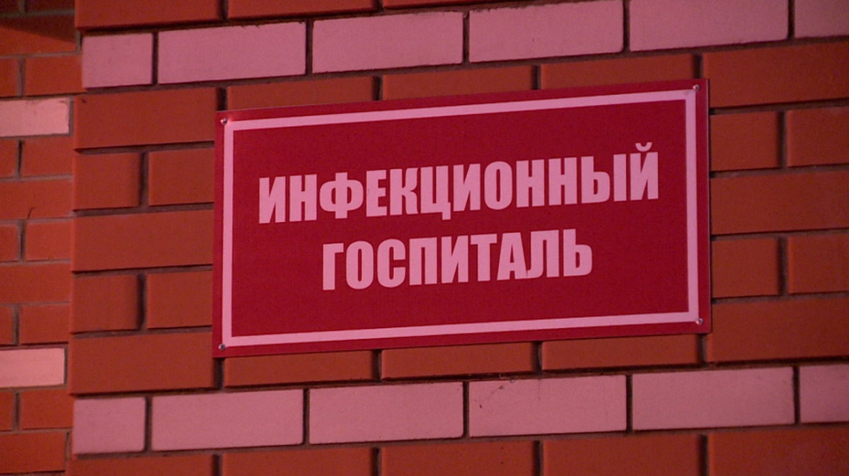 Власти рассказали о состоянии госпитализированных с подозрением на коронавирус воронежцев