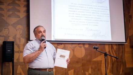 По инициативе НВ АЭС в Нововоронеже прошла презентация военной краеведческой книги
