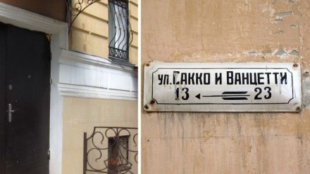 Террористы и кровавые убийцы в названиях воронежских улиц