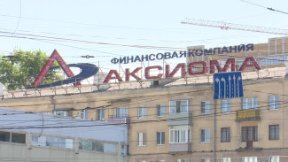 «Аксиома» ответила на претензии о незаконных рекламных вывесках в Воронеже