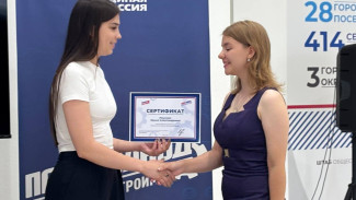 В регионе участники проекта «Единой России» и «Молодой Гвардии» «ПолитЗавод» получили сертификаты о прохождении обучения