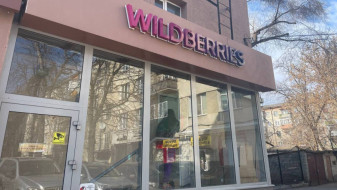 Wildberries отреагировал на аферы с чужими заказами в Воронеже