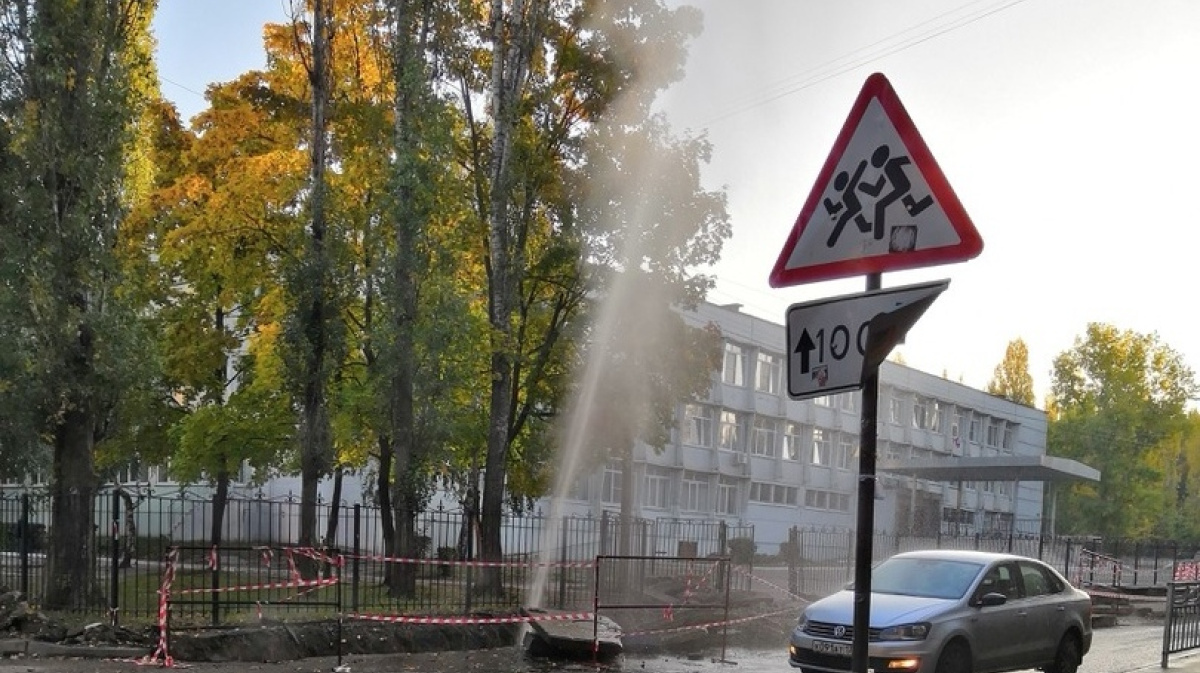 Воронеж 31 августа