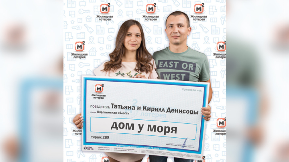 Столото стоимость квартиры у моря Столото стоимость квартиры у моря не могу остановиться играть в казино